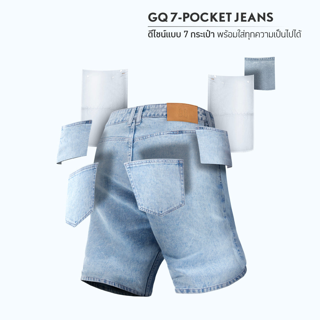GQ Minimal Jeans Shorts ยีนส์ขาสั้นเดอะแบก 7 กระเป๋า