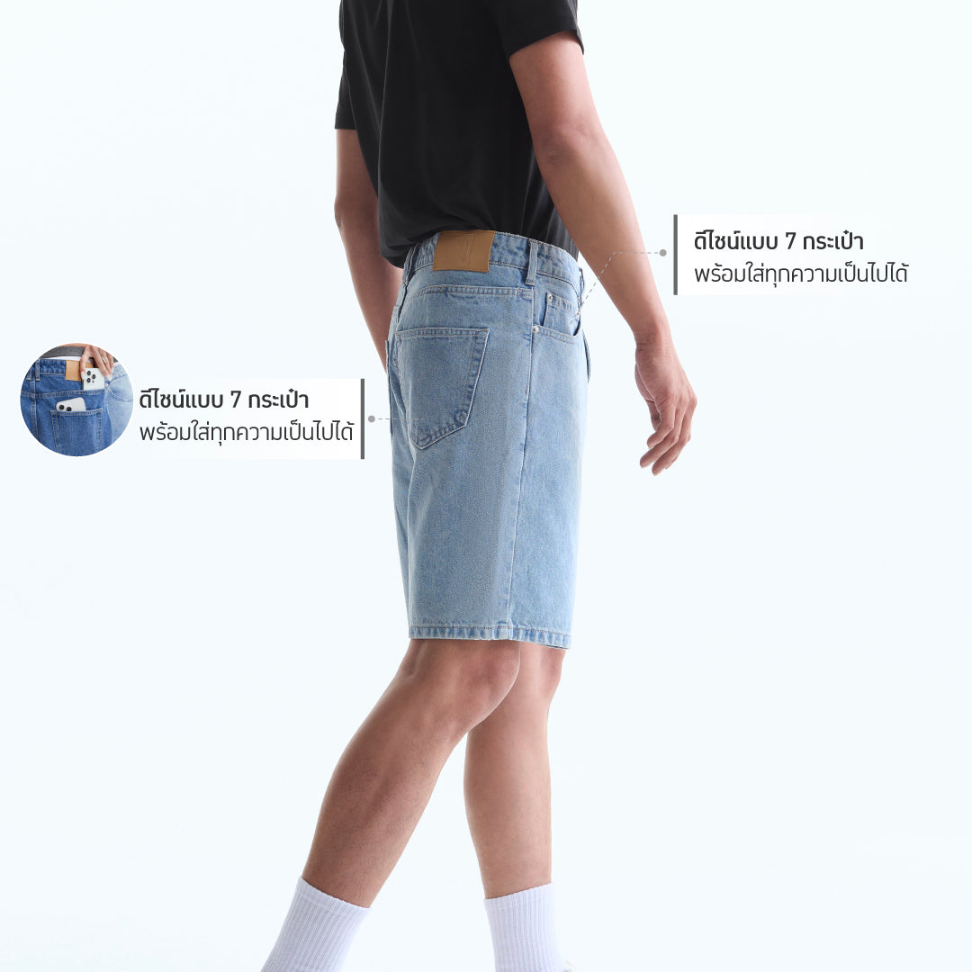 GQ Minimal Jeans Shorts ยีนส์ขาสั้นเดอะแบก 7 กระเป๋า