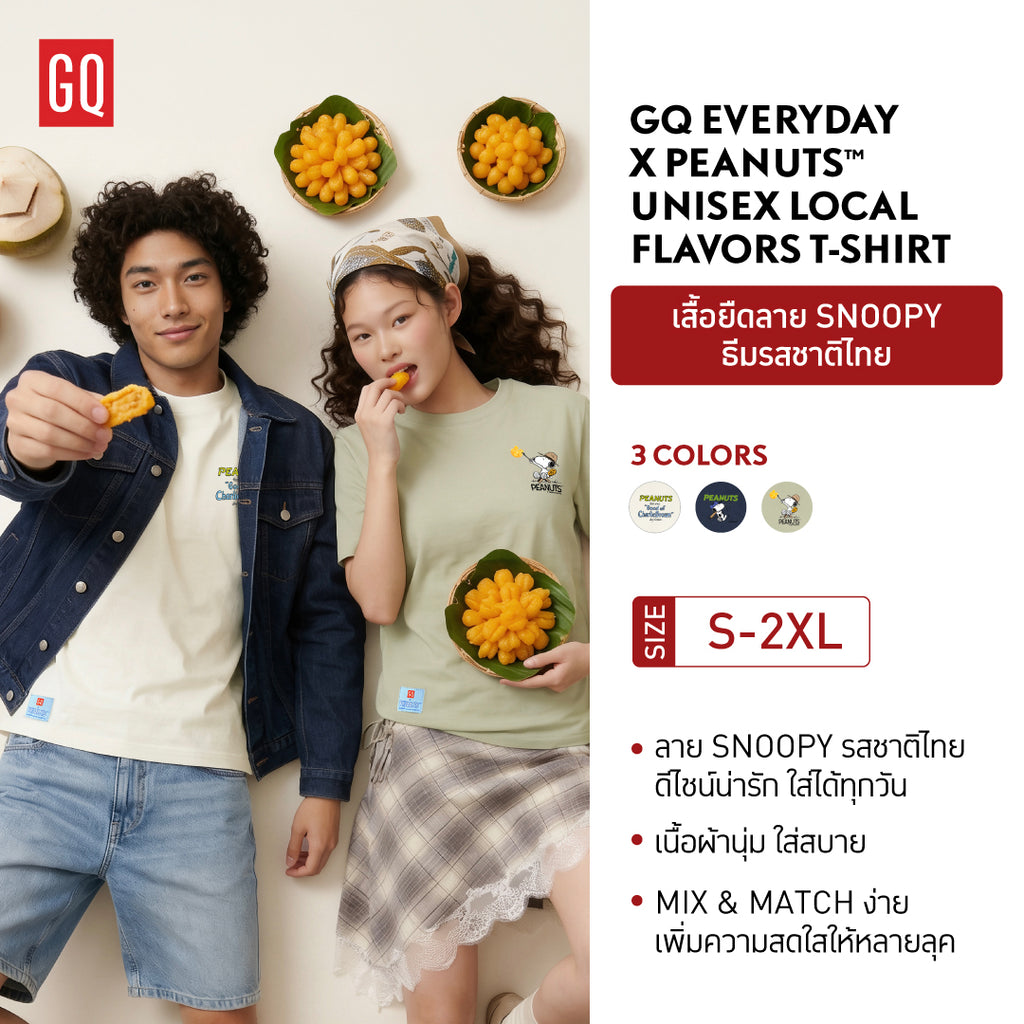GQ Everyday x Peanuts™ Unisex Local Flavors T-Shirt เสื้อยืดลาย Snoopy ธีมรสชาติไทย