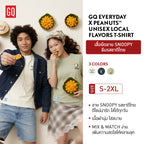 GQ Everyday x Peanuts™ Unisex Local Flavors T-Shirt เสื้อยืดลาย Snoopy ธีมรสชาติไทย
