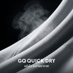 GQ Pro MED Underscrub™ (Men)