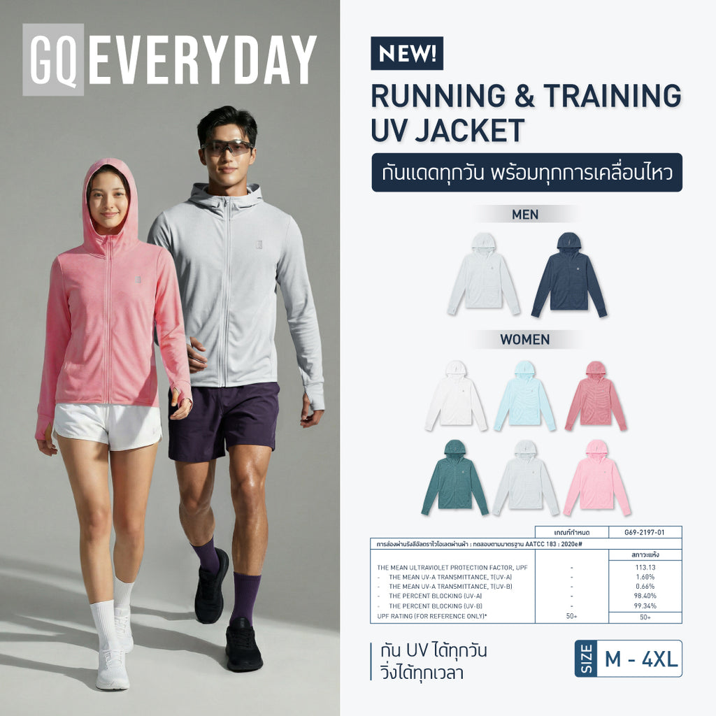 GQ Everyday MEN Running & Training UV Jacket เสื้อแจ็คเก็ตกัน UV 99% UPF50+