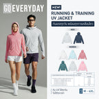GQ Everyday MEN Running & Training UV Jacket เสื้อแจ็คเก็ตกัน UV 99% UPF50+