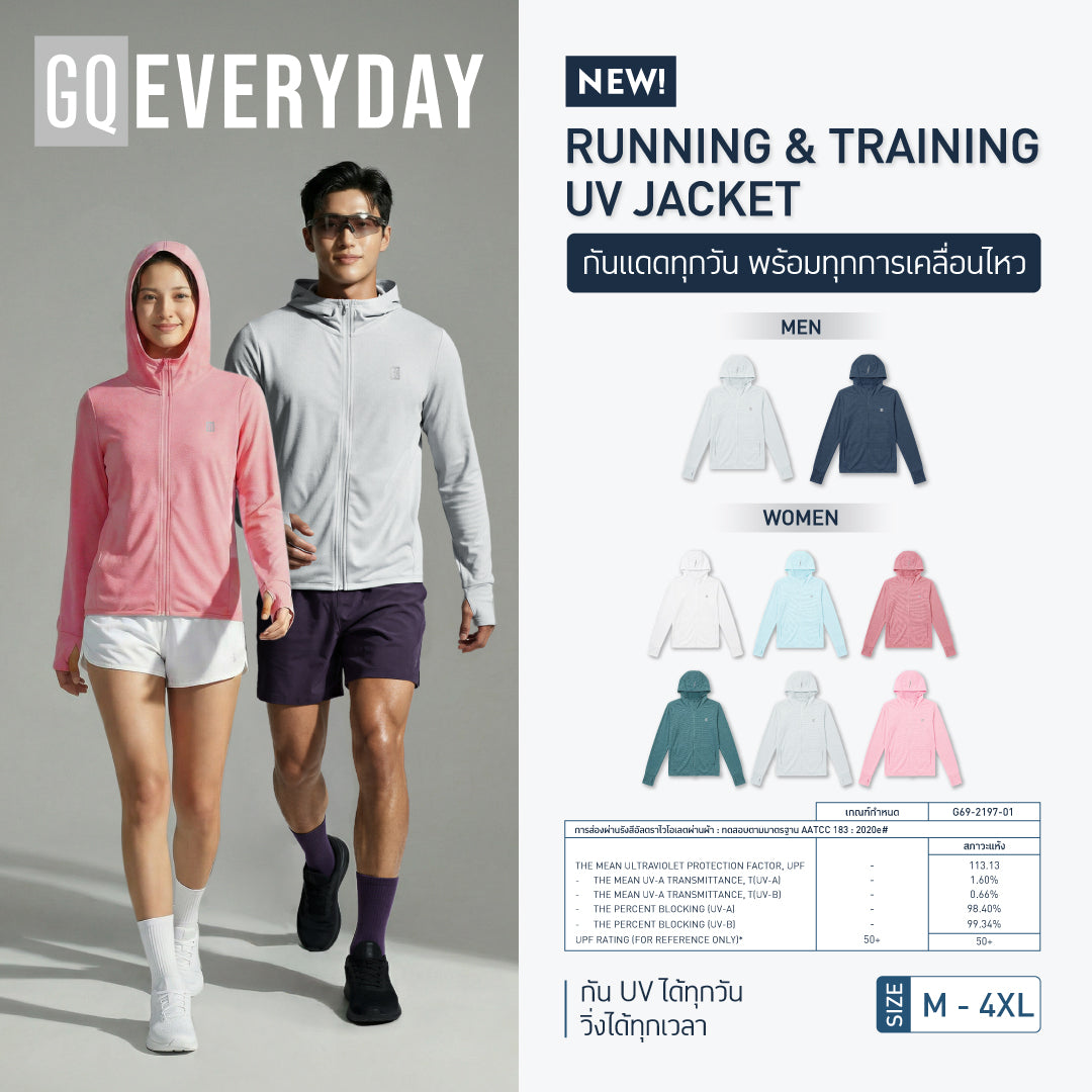 GQ Everyday MEN Running & Training UV Jacket เสื้อแจ็คเก็ตกัน UV 99% UPF50+
