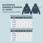 GQ Everyday MEN Running & Training UV Jacket เสื้อแจ็คเก็ตกัน UV 99% UPF50+
