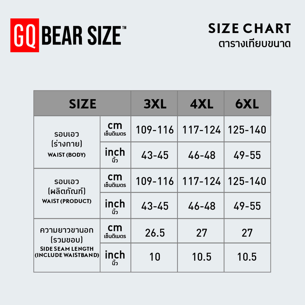 GQ BEAR Size Underwear Kai Noom