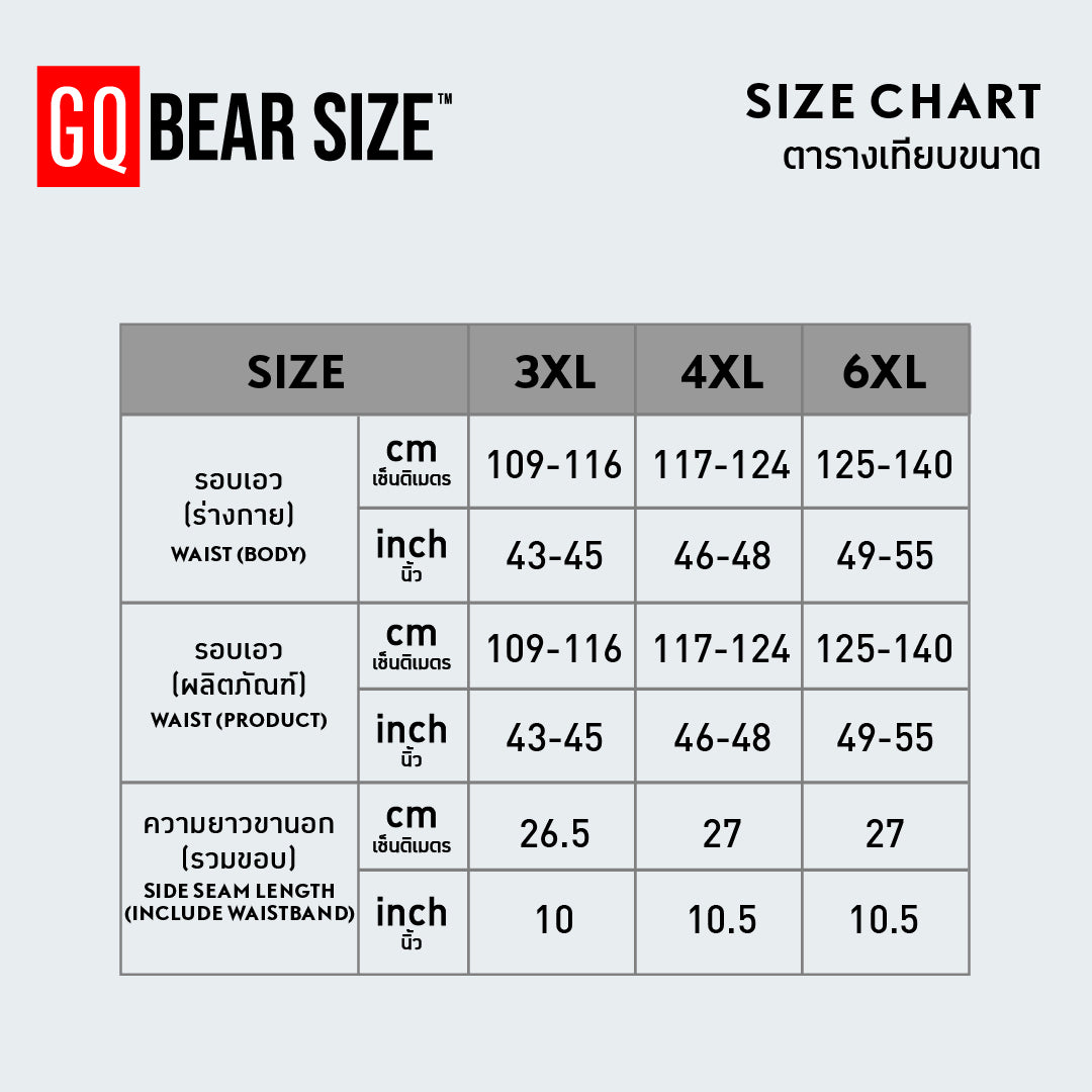 GQ BEAR Size Underwear Kai Noom