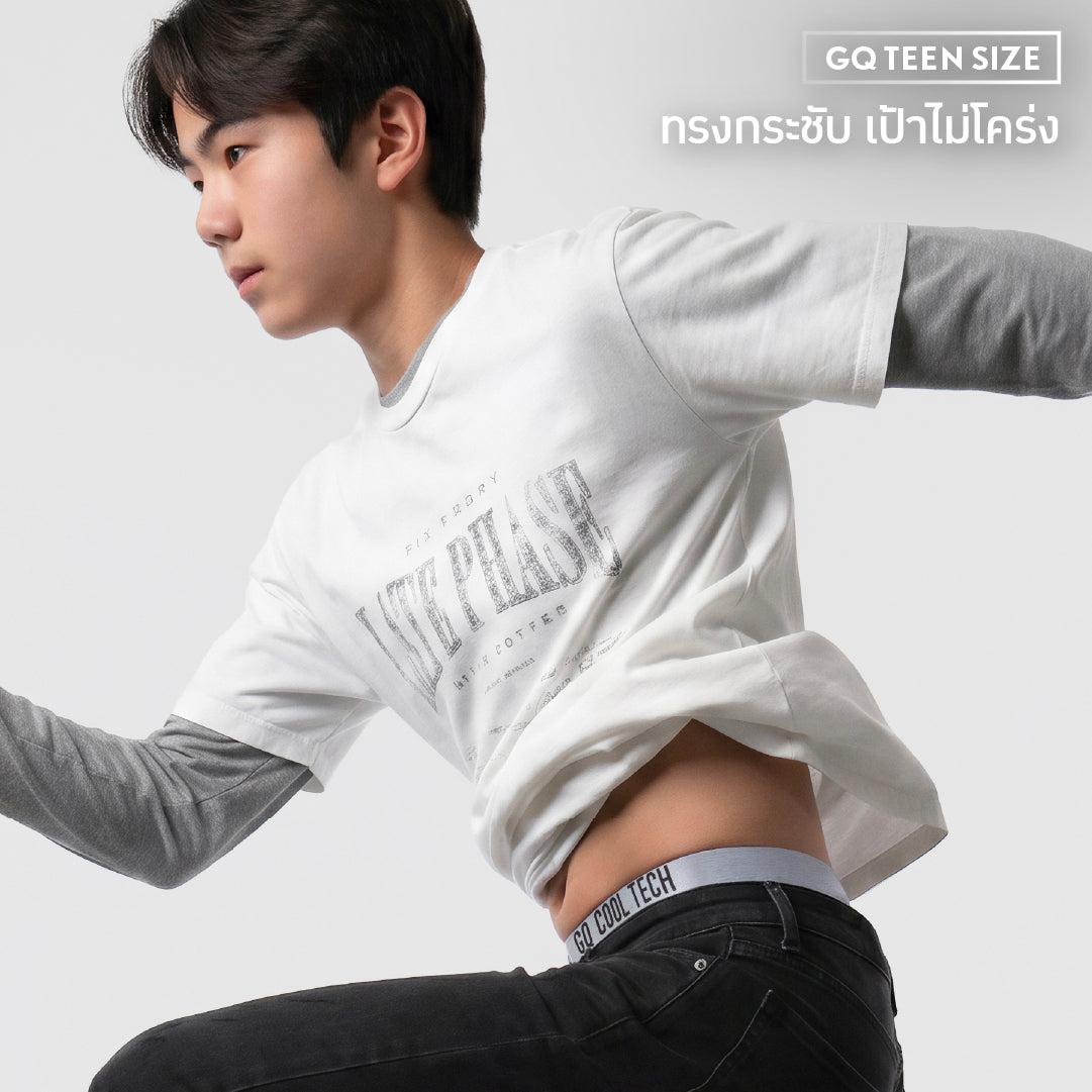 GQ Teen CoolTech™ All-Day Secure กางเกงในวัยทีนไข่เย็นรุ่น All-Day Secure