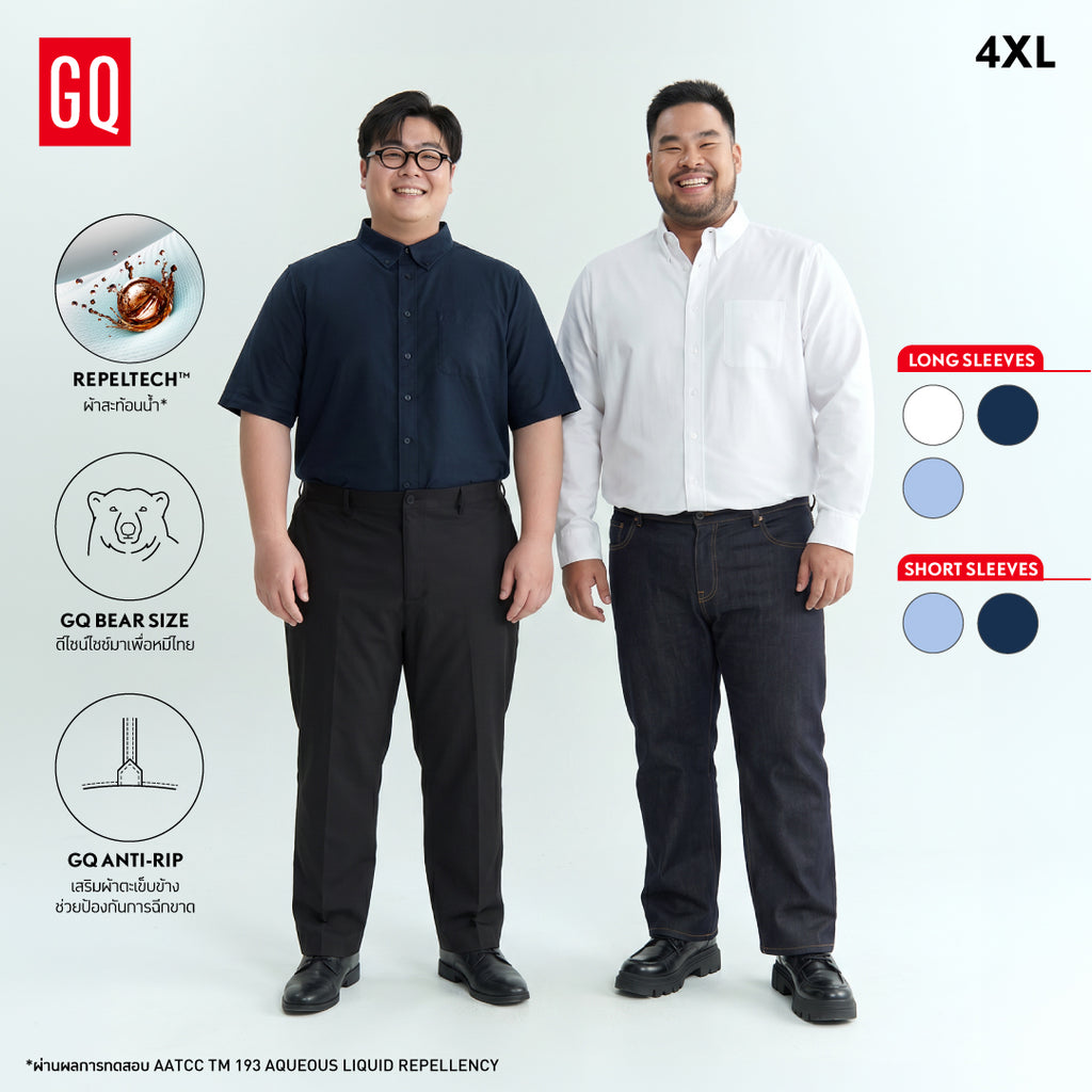 GQ Bear Size Oxford Shirt™ Short Sleeves