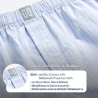 GQ Everyday Boxer บ๊อกเซอร์นุ่มสบาย ระบายอากาศดี