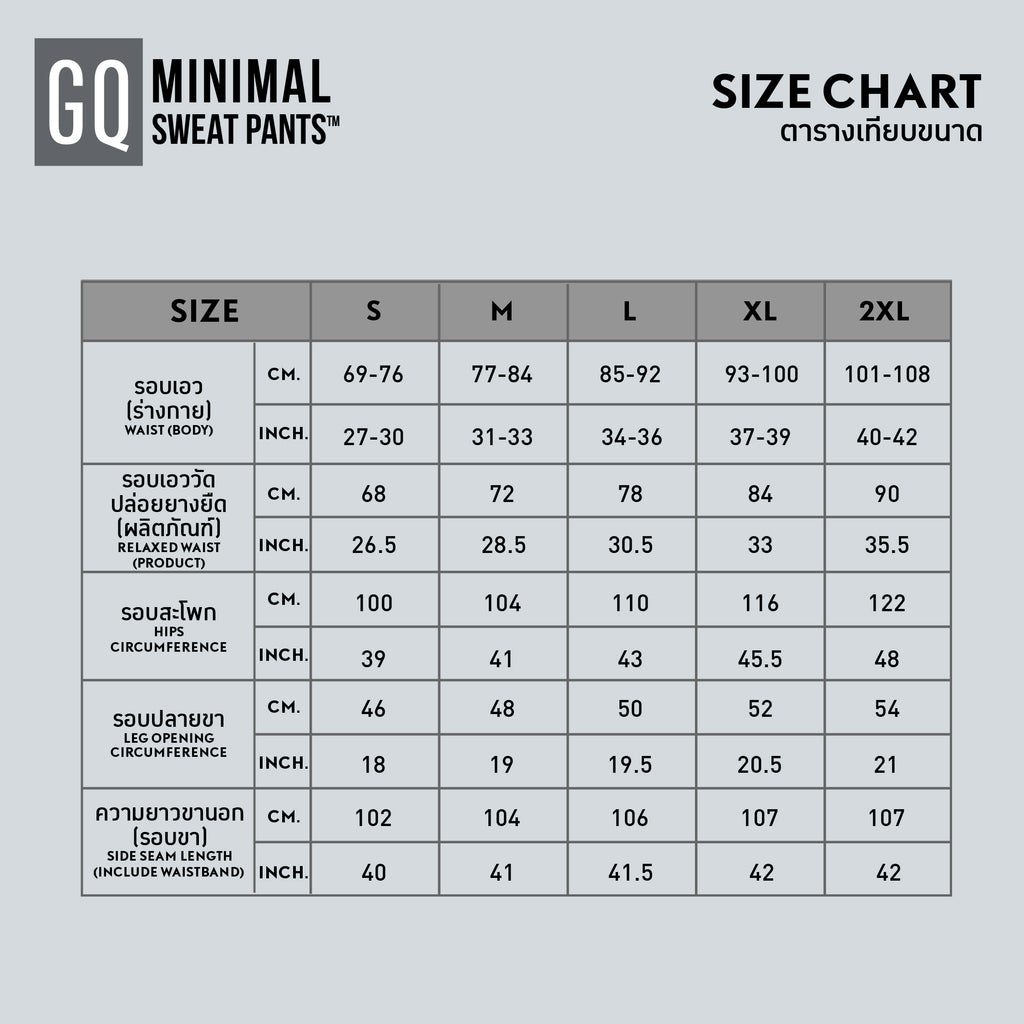 GQ Minimal Sweatpants กางเกงลำลองขายาว