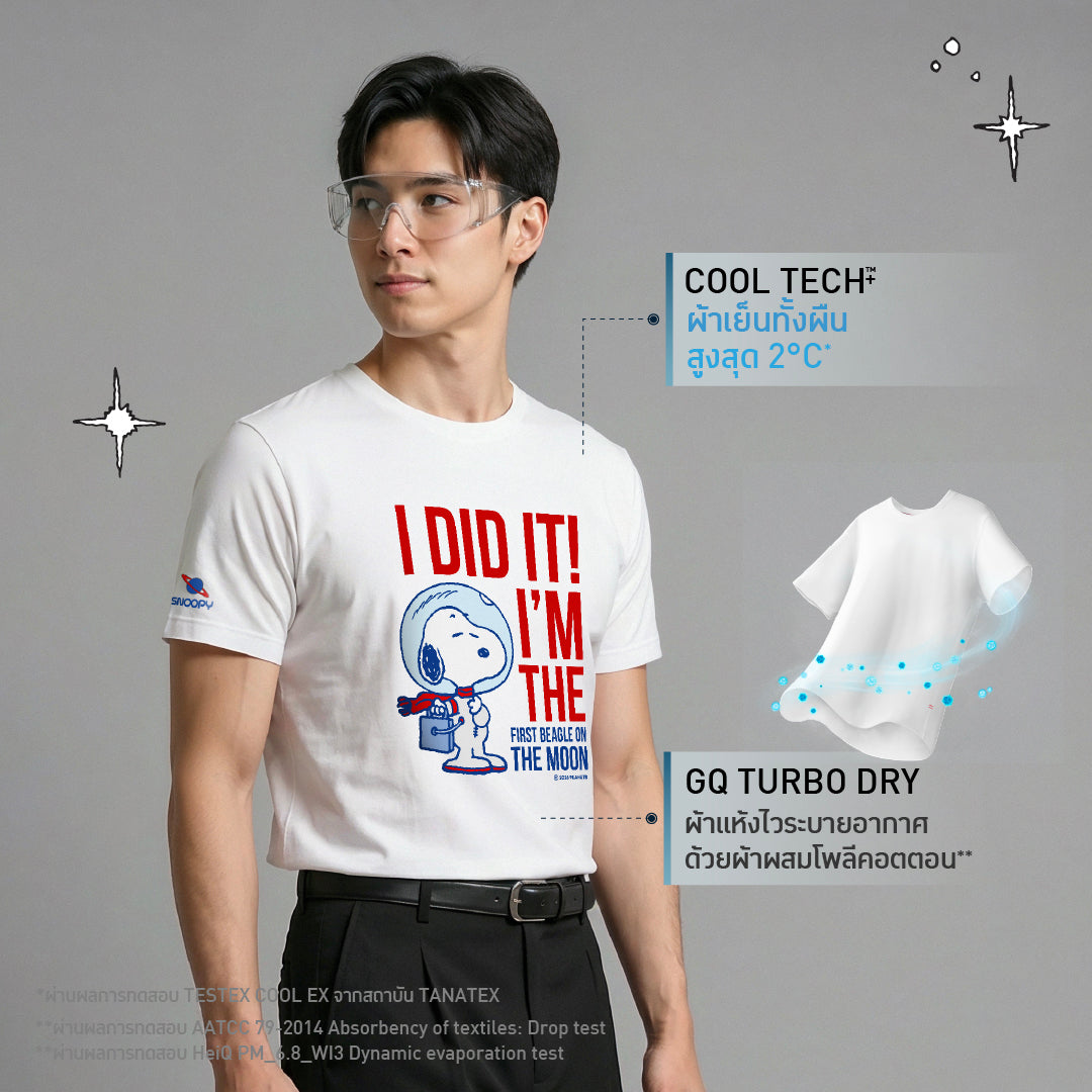 GQ x Peanuts | Snoopy’s going to the moon เสื้อยืดเย็นลายสนูปปี้ตะลุยดวงจันทร์