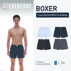 GQ Everyday Boxer บ๊อกเซอร์นุ่มสบาย ระบายอากาศดี