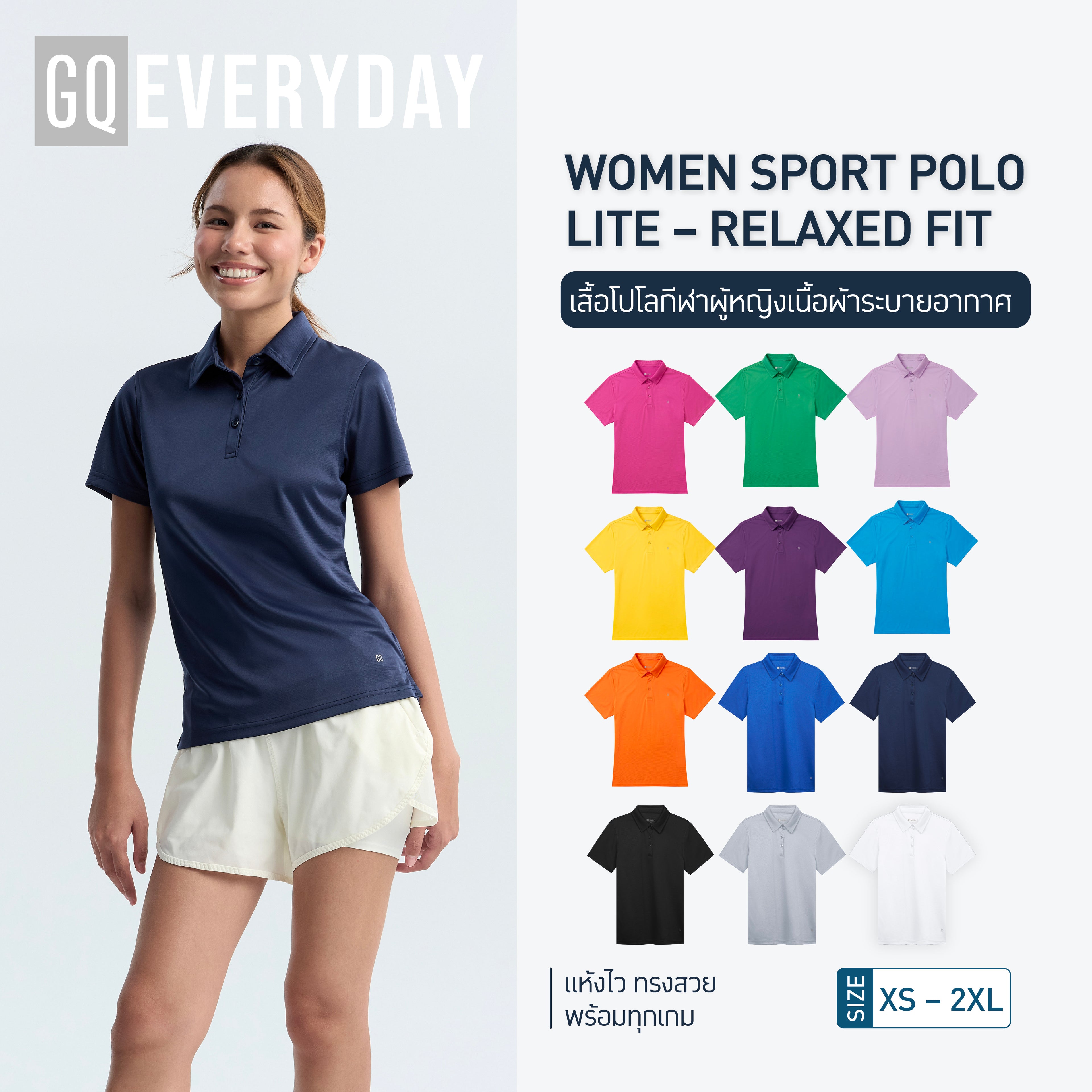 EVERYDAY Women Sport Polo Lite - Relaxed Fit