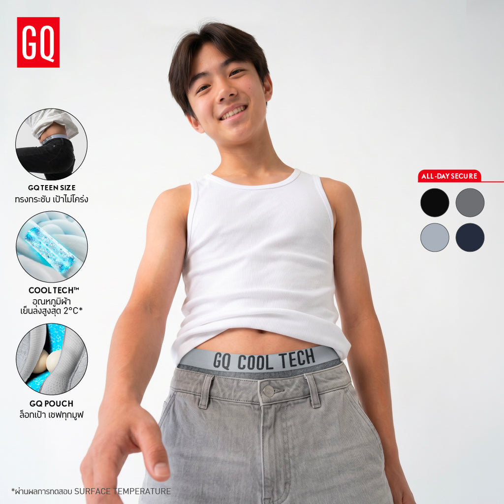 GQ Teen CoolTech™ All-Day Secure กางเกงในวัยทีนไข่เย็นรุ่น All-Day Secure