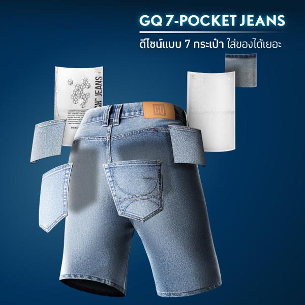 Cool Tech™ Jean Shorts