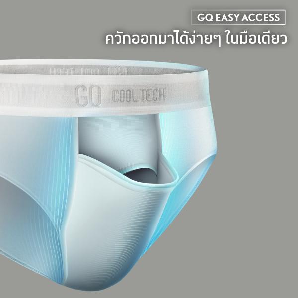 Cool Tech™ - New Normal Collection