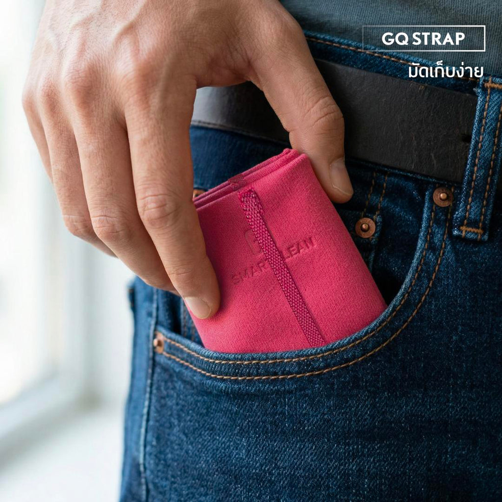 GQ Smart Clean