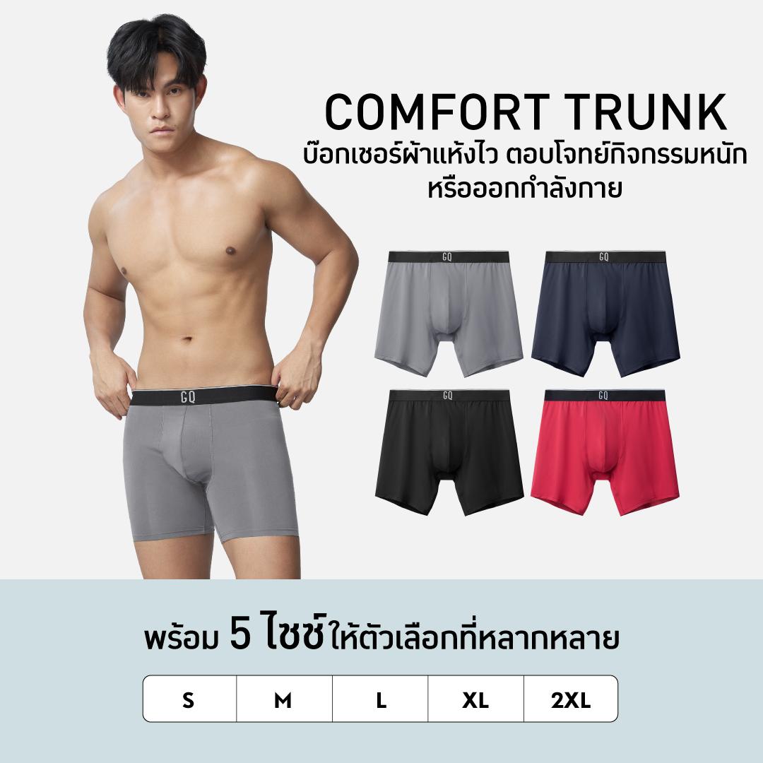 GQ Everyday Hor Kai Underwear รุ่น Sport