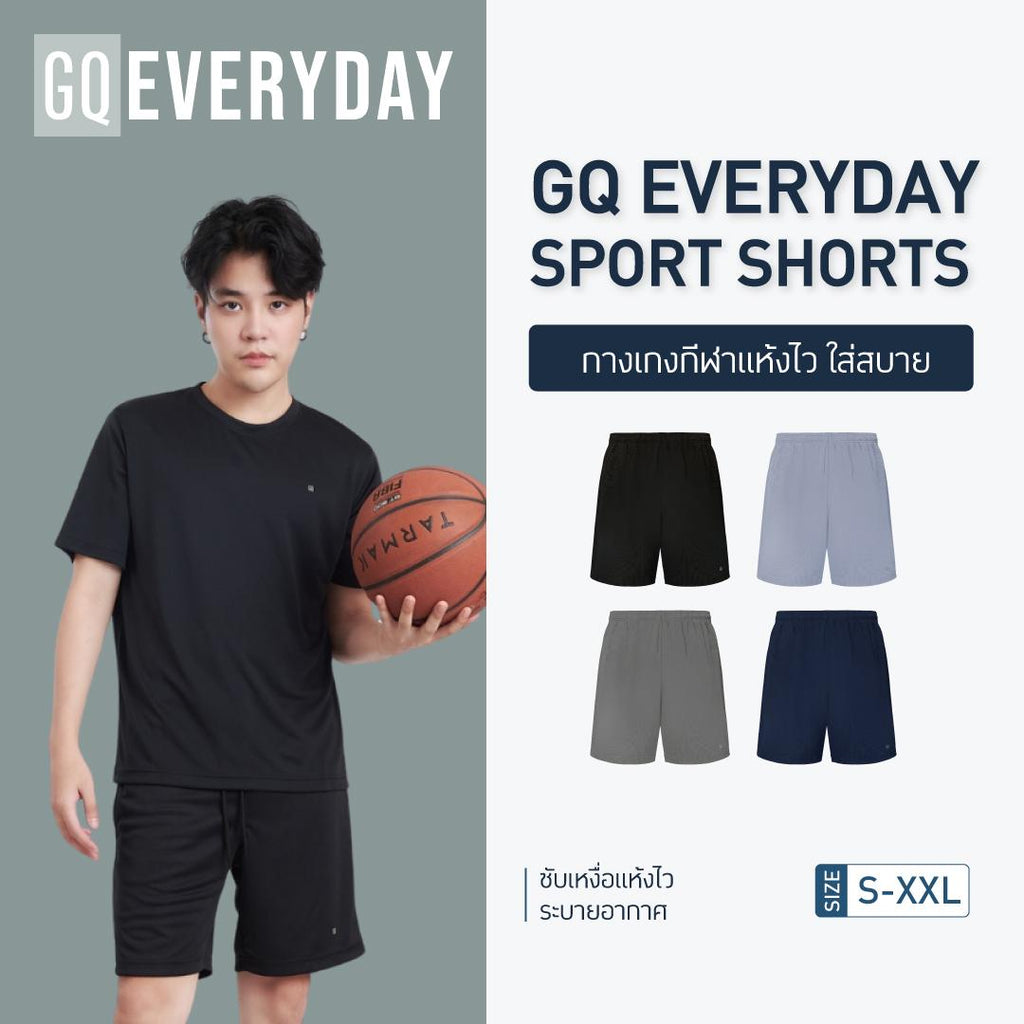 GQ Everyday Sport Short Collection