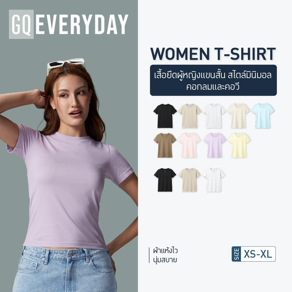 GQ Everyday Women T-Shirt