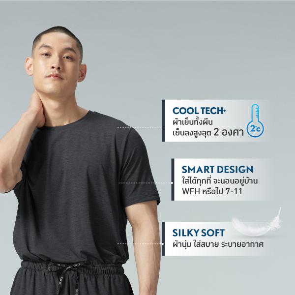 Loungewear - Cool Tech™+ T-shirt