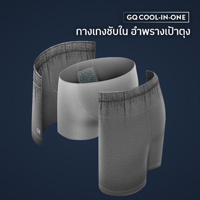 Loungewear - Cool Tech™+  Cool in One Shorts