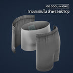 Loungewear - Cool Tech™+  Cool in One Shorts