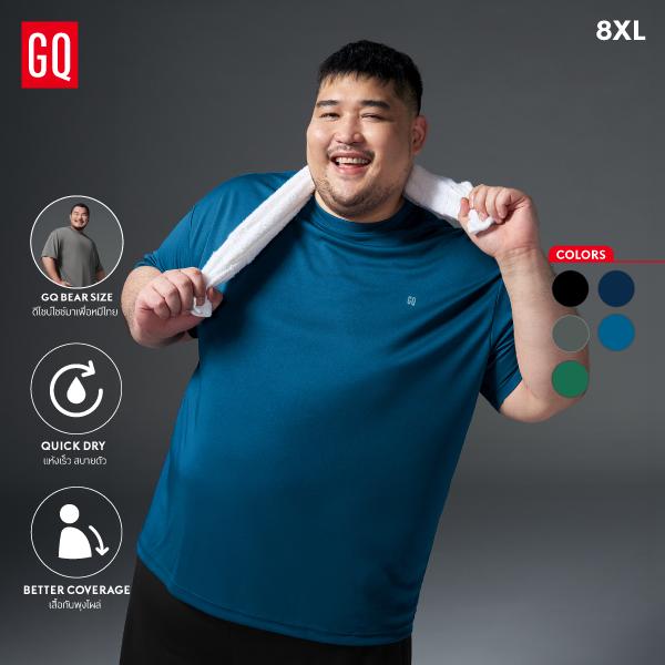 GQ Bear Size Sports T-shirt