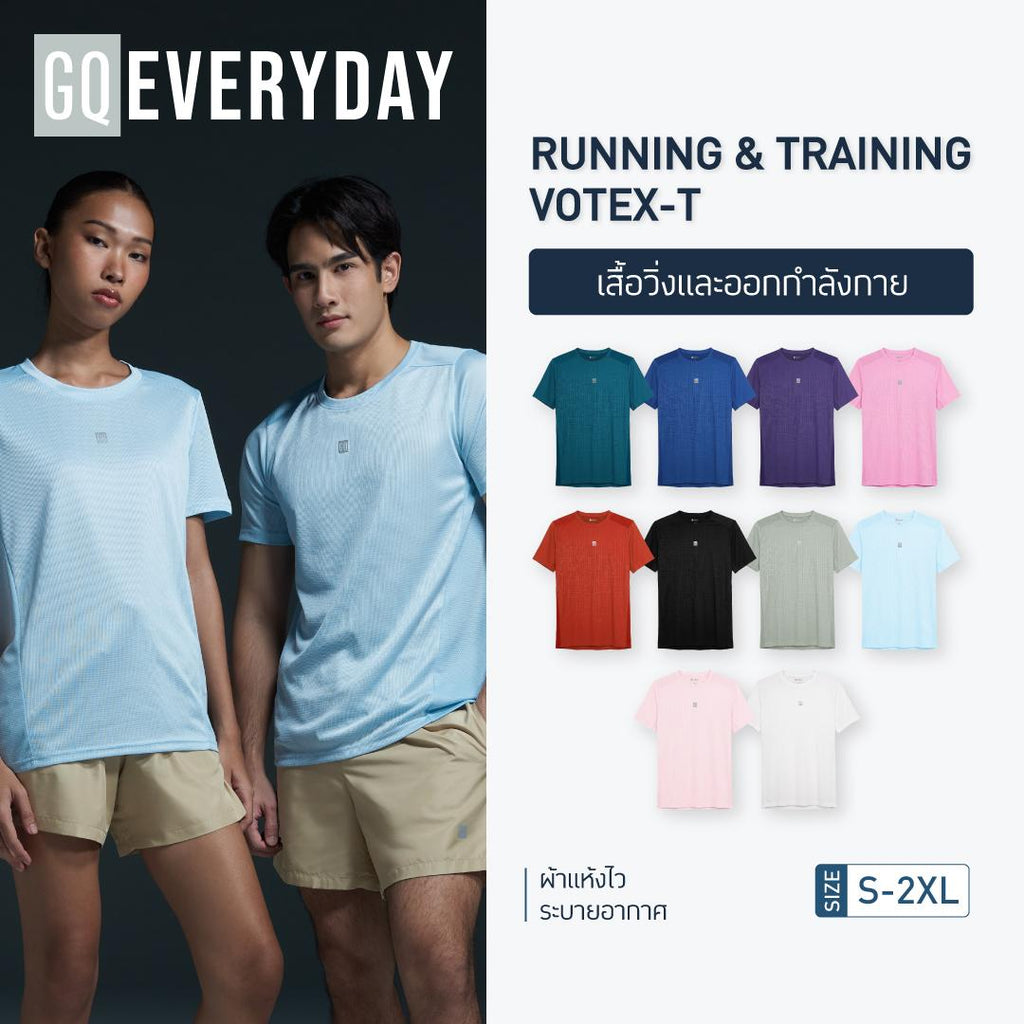 GQ Everyday Running & Training - Votex-T