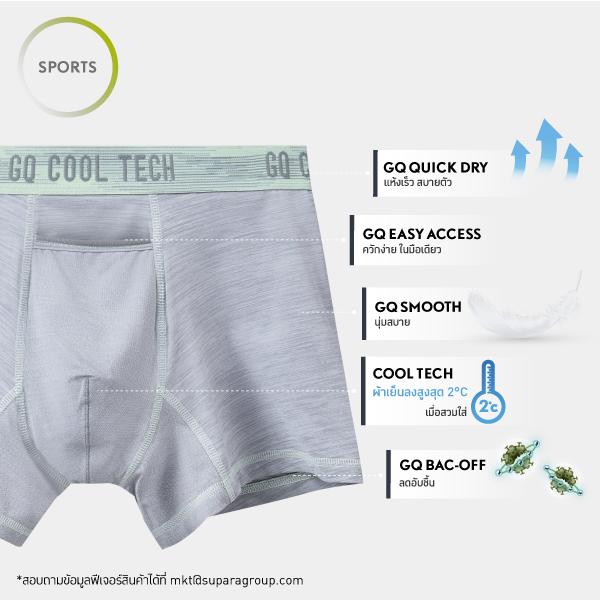 Cool Tech™ - Sports Collection