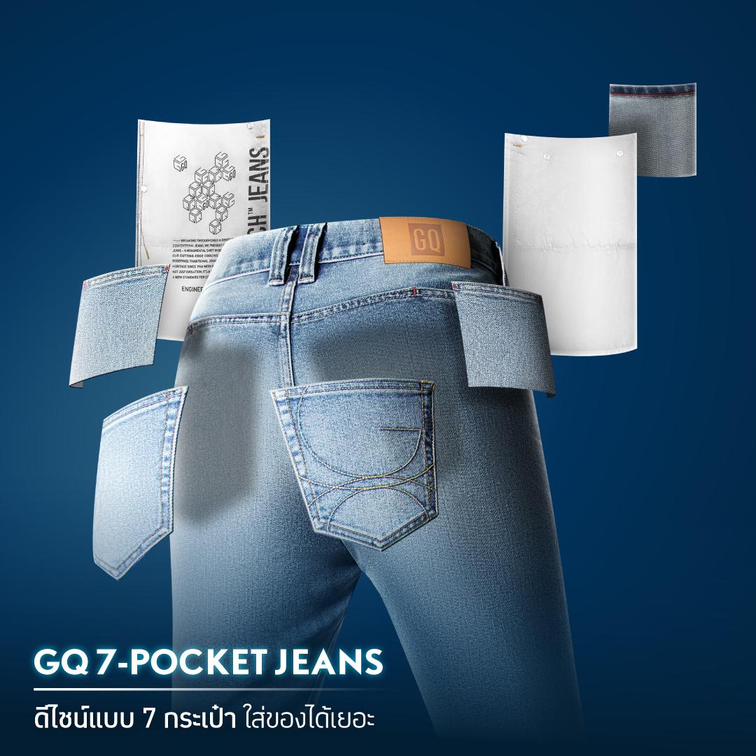 Cool Tech™ Jeans - Boot Cut