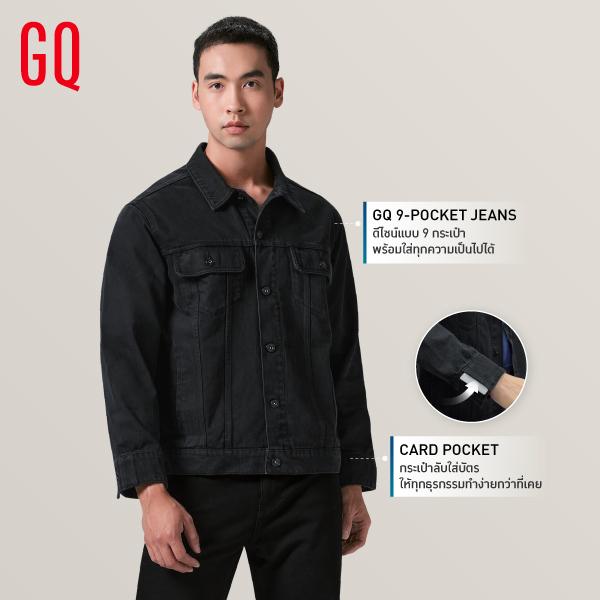 Jean Jacket Collection