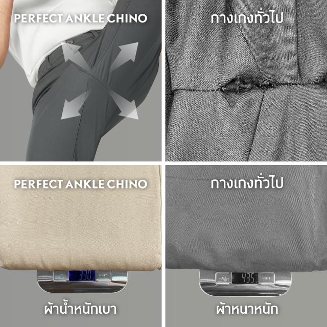 Perfect Ankle Chino™