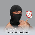 Basic  Biker Mask