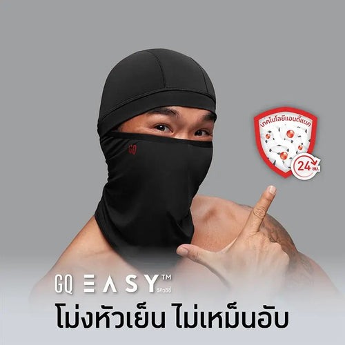 Basic  Biker Mask