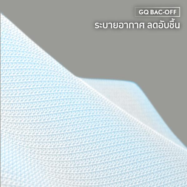 Cool Tech™ - Sports Collection