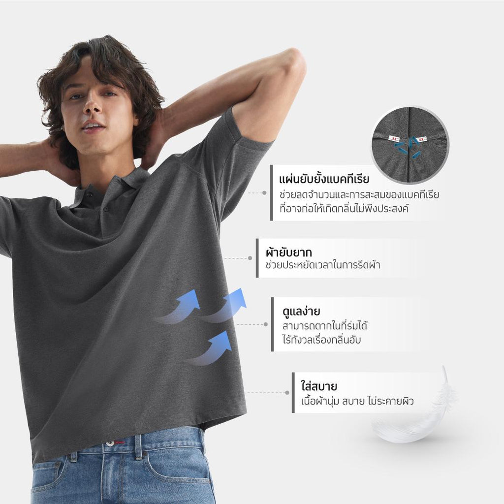 Minimal Polo™