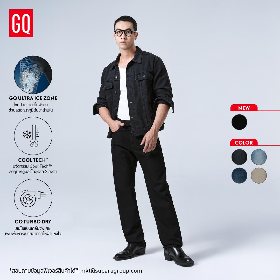 Cool Tech™ Jeans - Regular