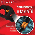 GQ Easy Underwear Comfort Trunk
