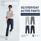 GQ Everyday Active Pants : กางเกงขายาวสำหรับสาย Active