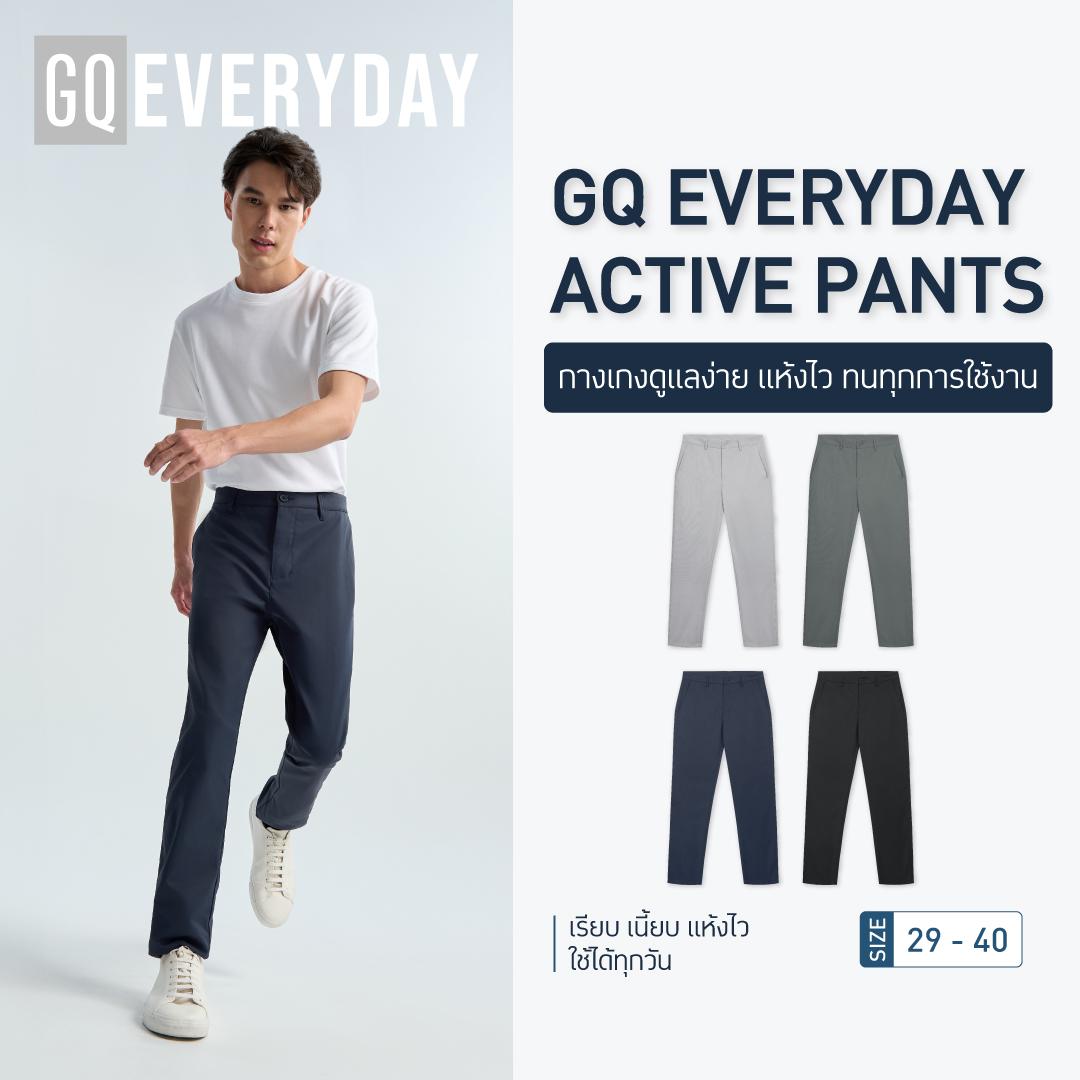 GQ Everyday Active Pants : กางเกงขายาวสำหรับสาย Active