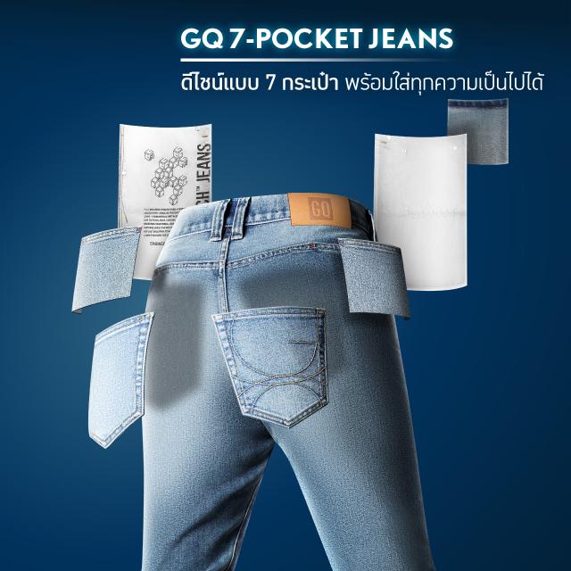 Cool Tech™ Jeans - Regular