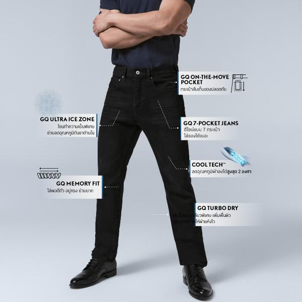Cool Tech™ Jeans - Tapered Fit