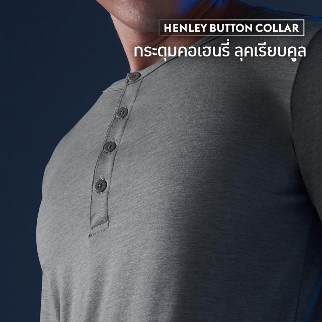 Loungewear - Cool Tech™+ Long Sleeve