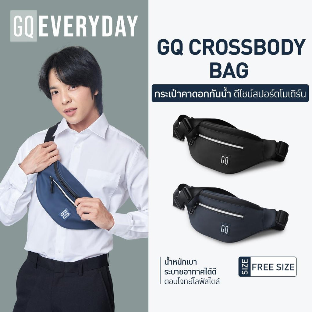 GQ Everyday Crossbody Bag