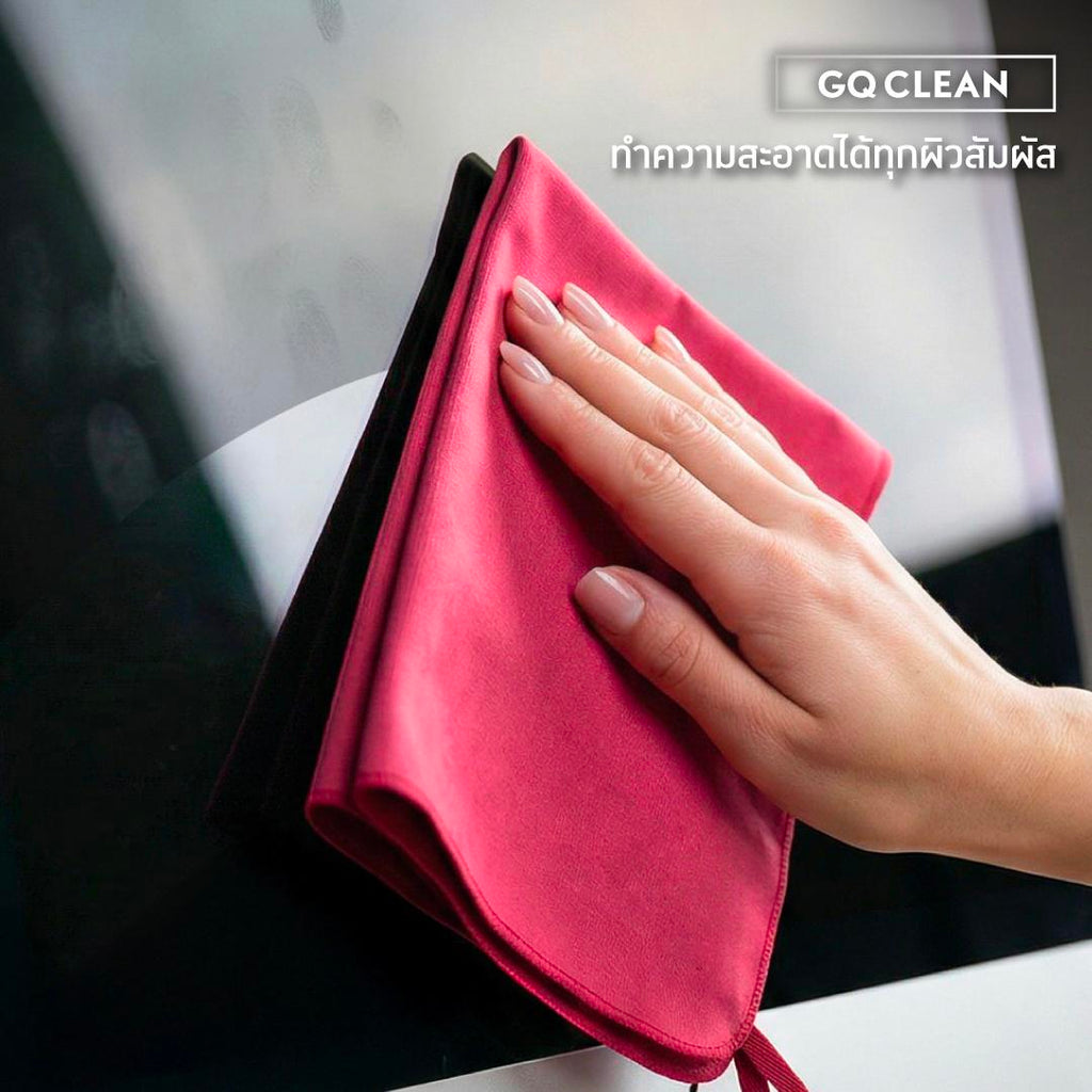 GQ Smart Clean