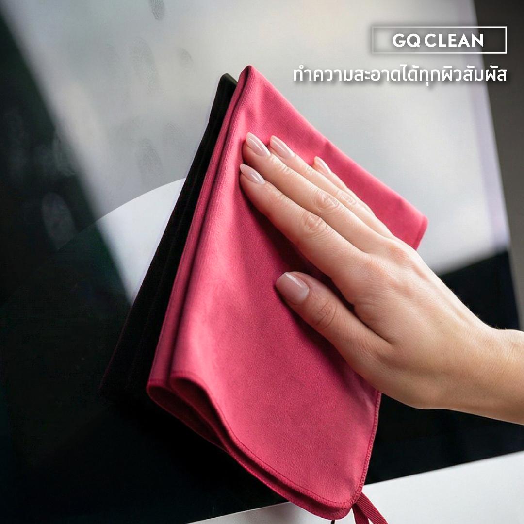 GQ Smart Clean