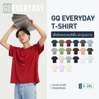 GQ Everyday T-Shirt