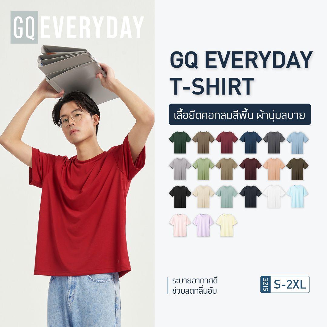 GQ Everyday T-Shirt